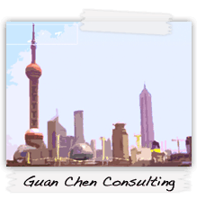 Guan Chen Consulting